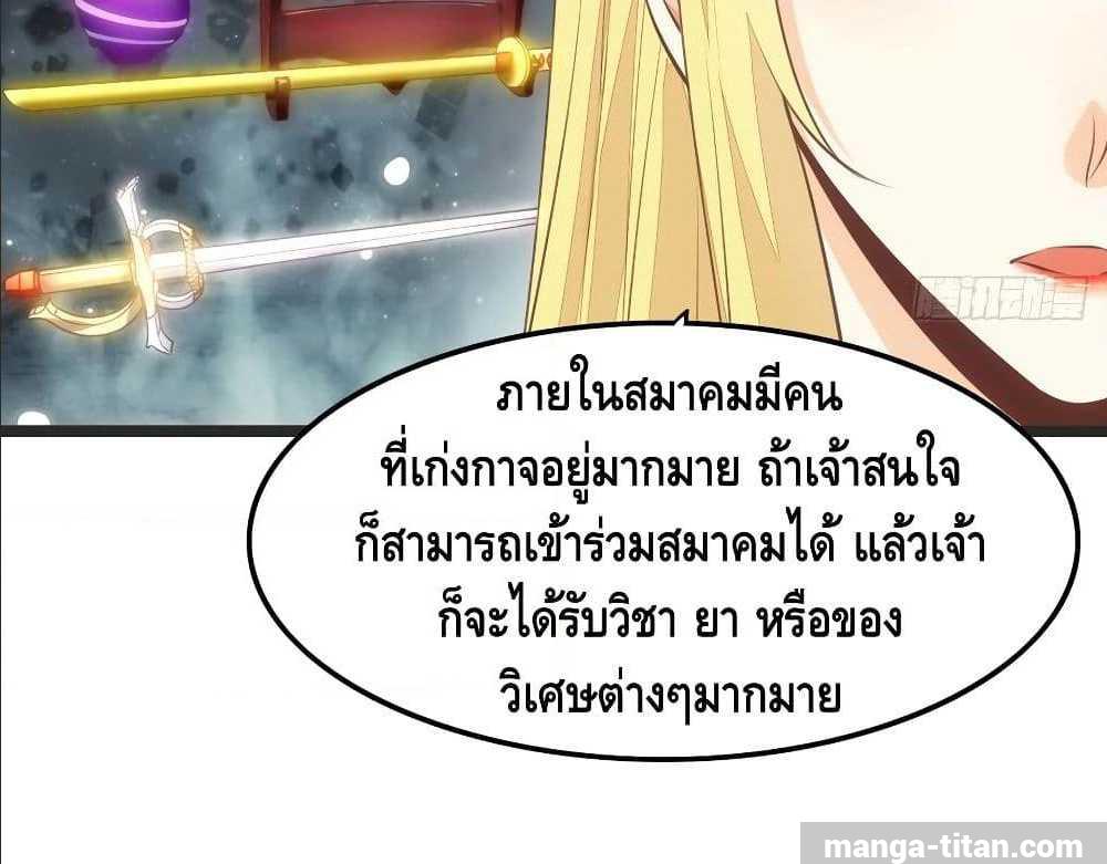 à¸­à¹ˆà¸²à¸™ Tianjie Agent