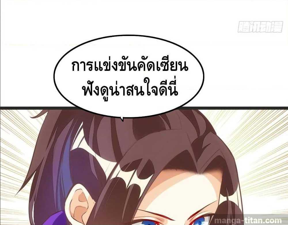 à¸­à¹ˆà¸²à¸™ Tianjie Agent