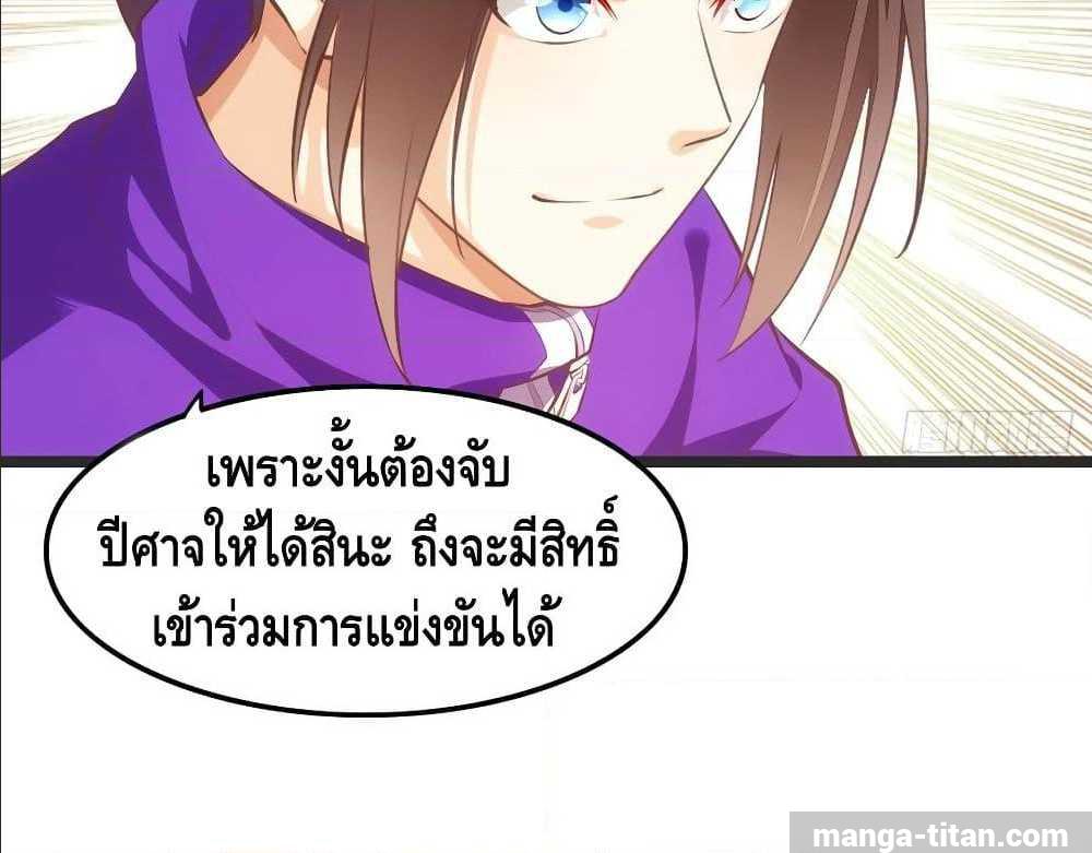 à¸­à¹ˆà¸²à¸™ Tianjie Agent