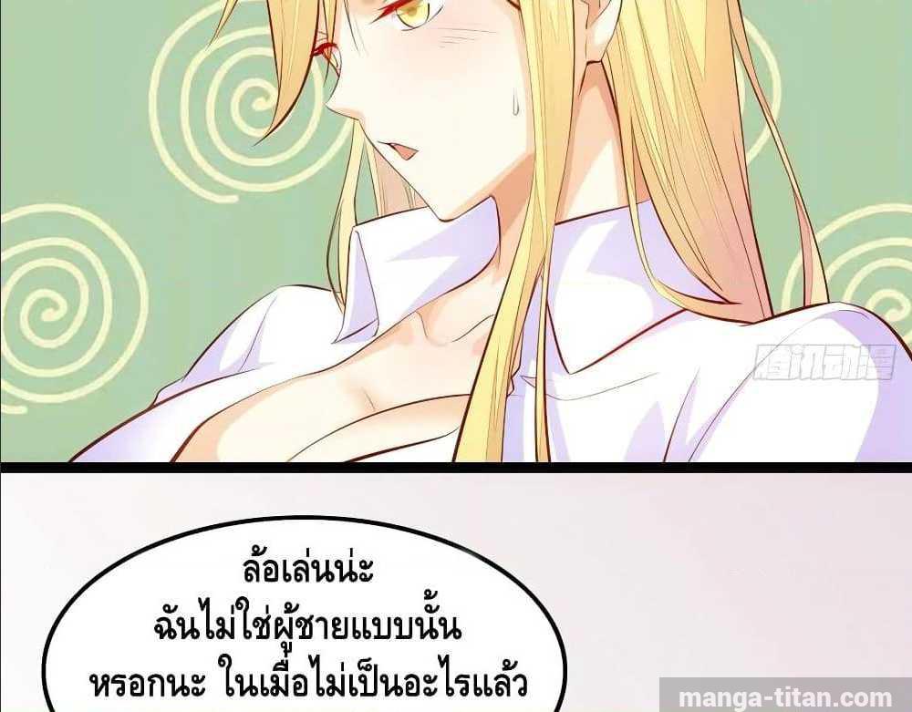 à¸­à¹ˆà¸²à¸™ Tianjie Agent