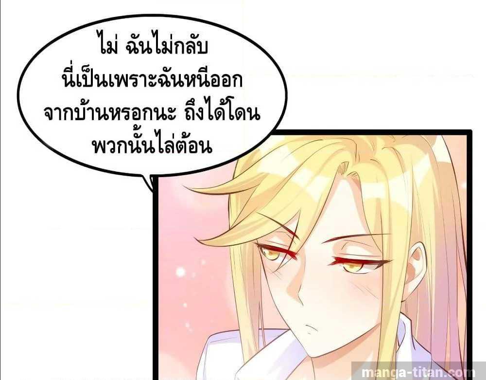 à¸­à¹ˆà¸²à¸™ Tianjie Agent