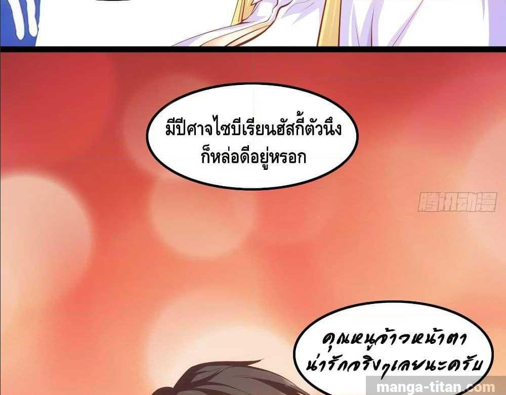 à¸­à¹ˆà¸²à¸™ Tianjie Agent