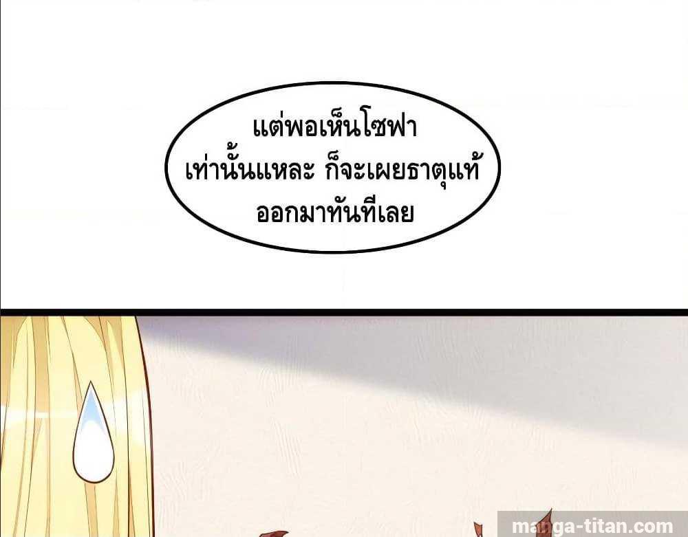 à¸­à¹ˆà¸²à¸™ Tianjie Agent