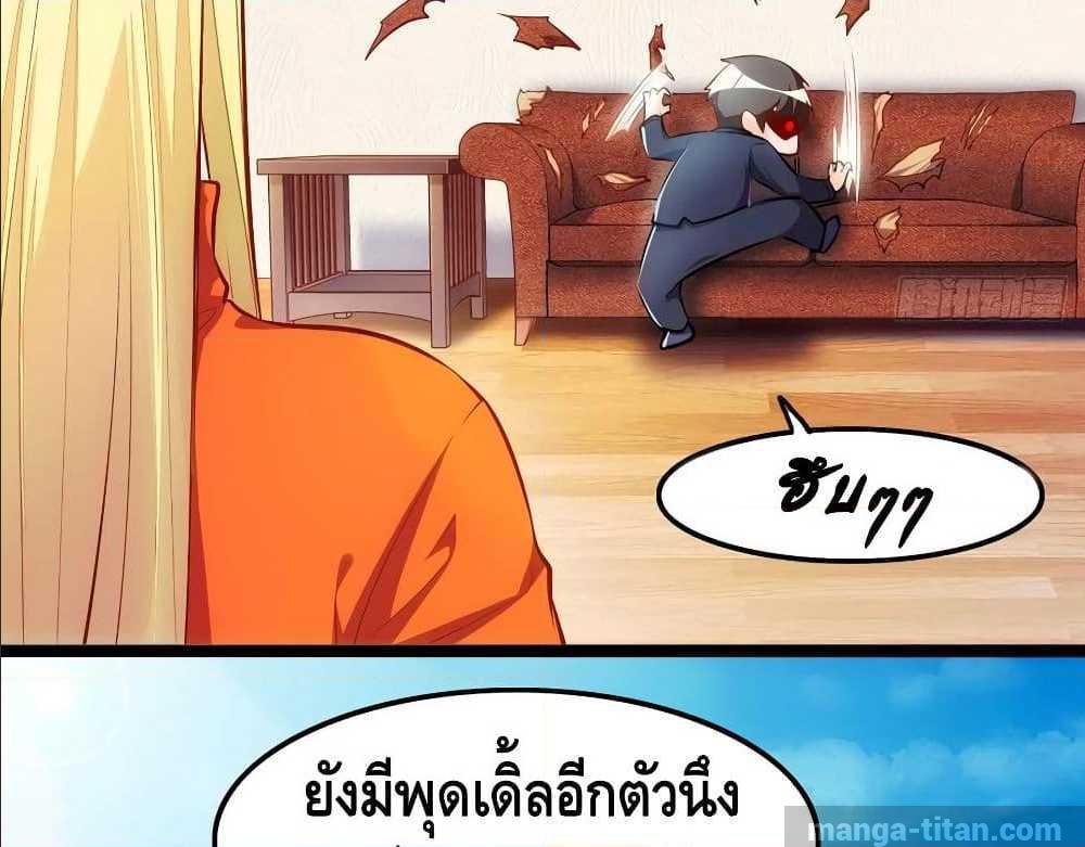 à¸­à¹ˆà¸²à¸™ Tianjie Agent