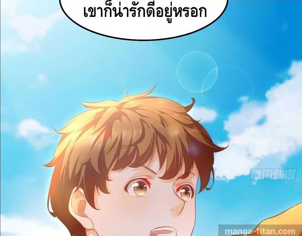 à¸­à¹ˆà¸²à¸™ Tianjie Agent