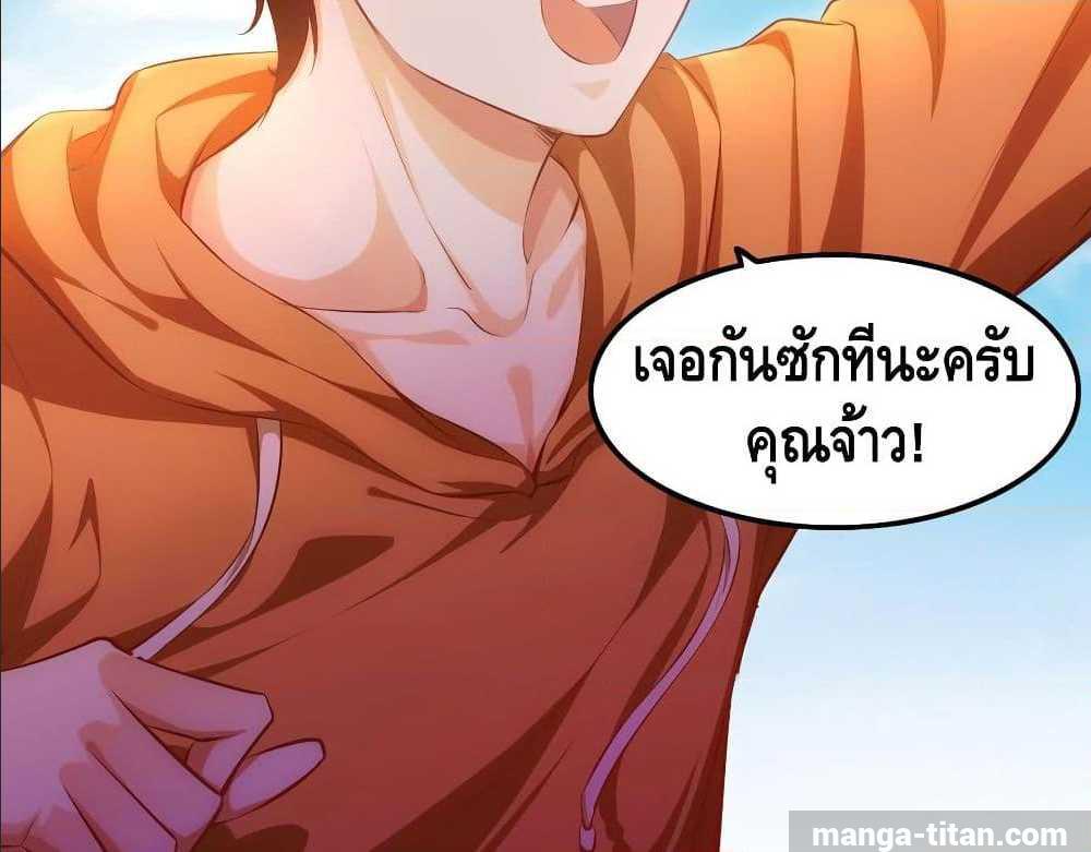 à¸­à¹ˆà¸²à¸™ Tianjie Agent