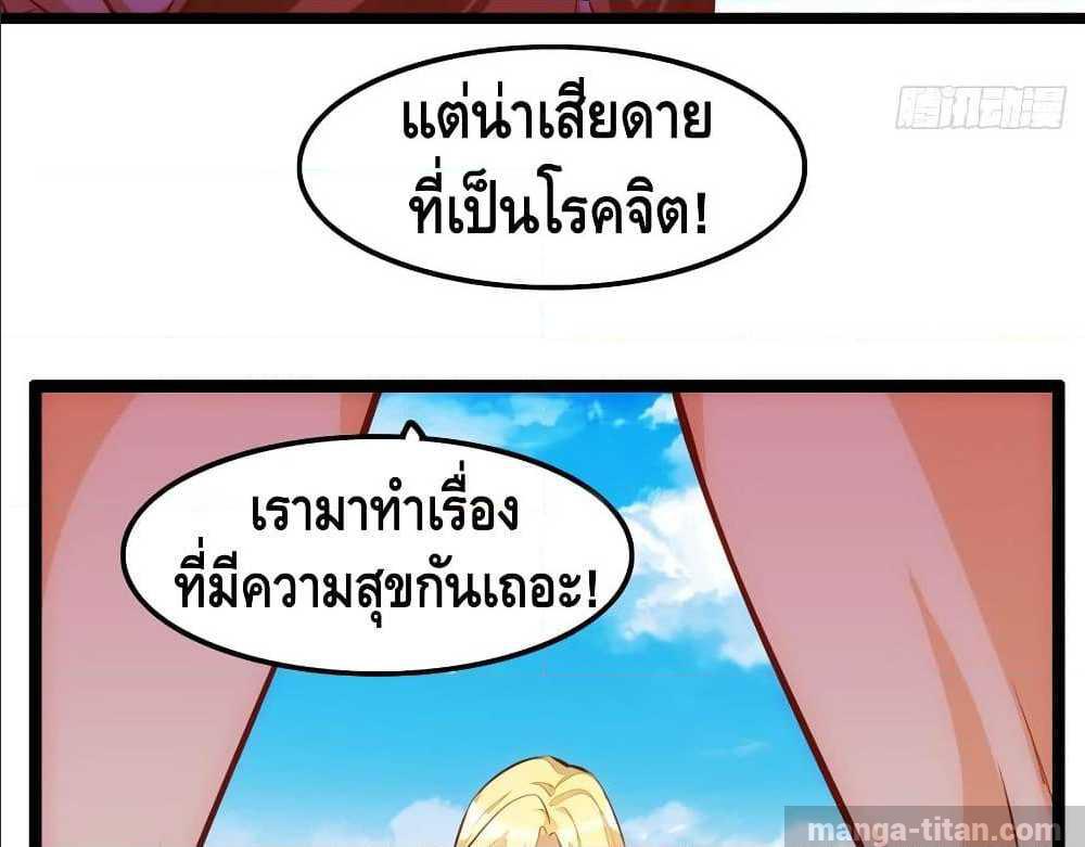 à¸­à¹ˆà¸²à¸™ Tianjie Agent