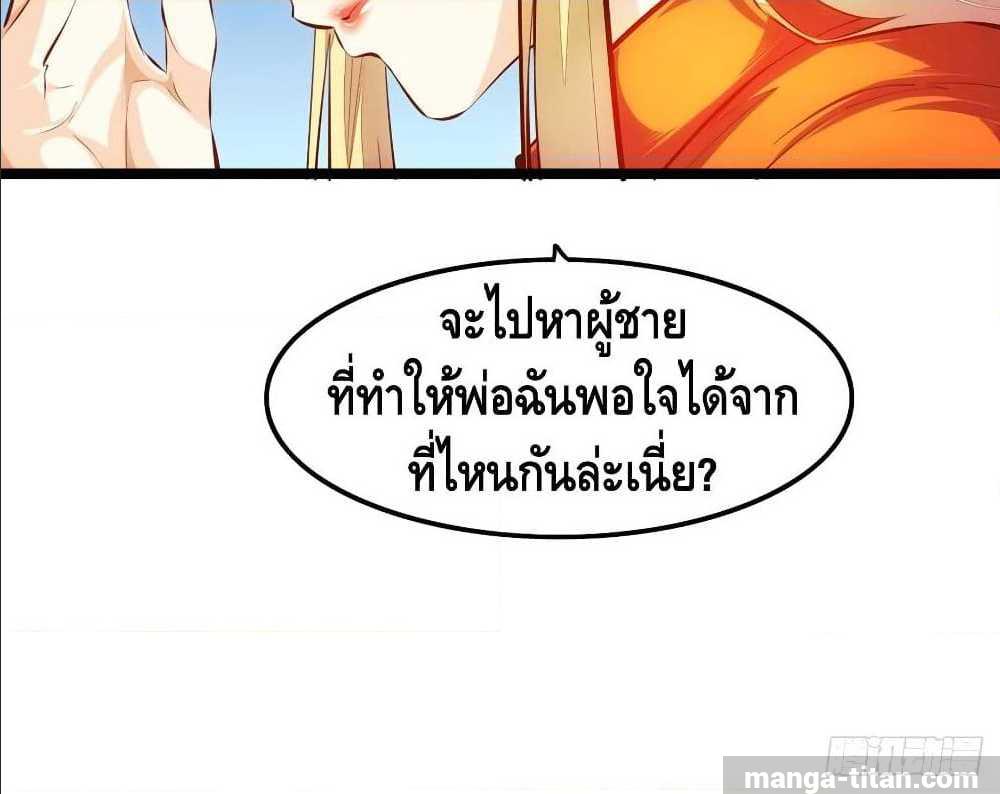 à¸­à¹ˆà¸²à¸™ Tianjie Agent