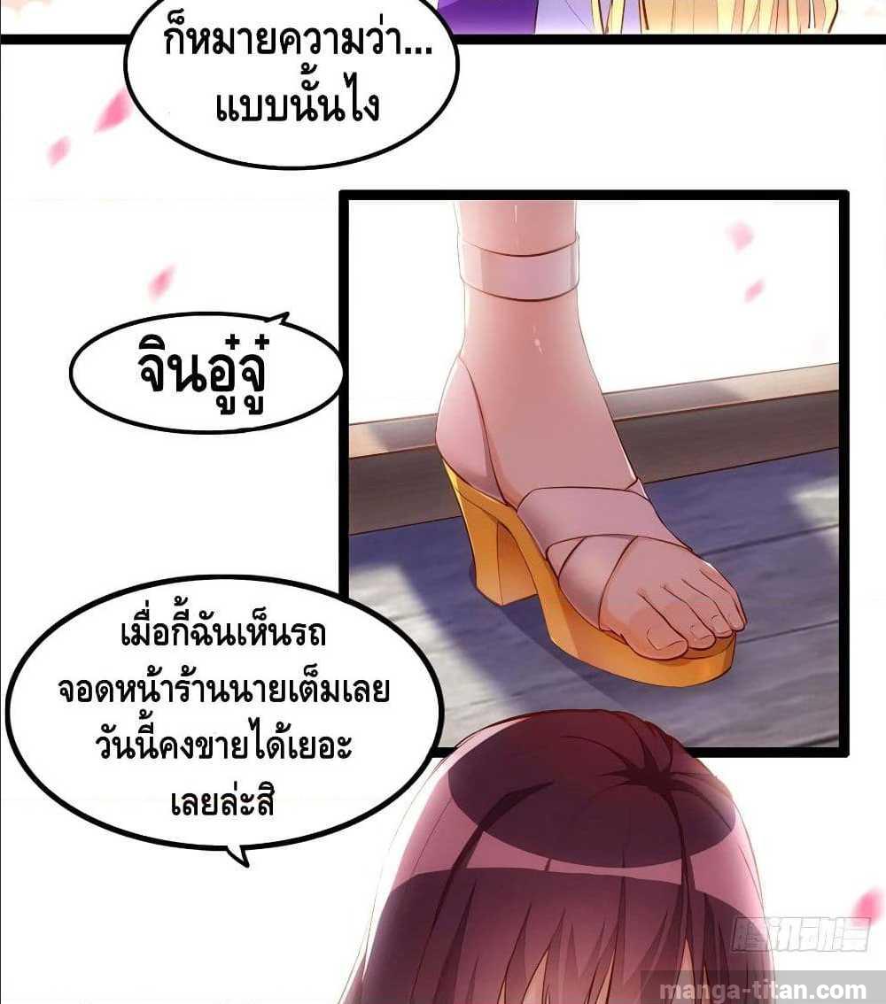 à¸­à¹ˆà¸²à¸™ Tianjie Agent