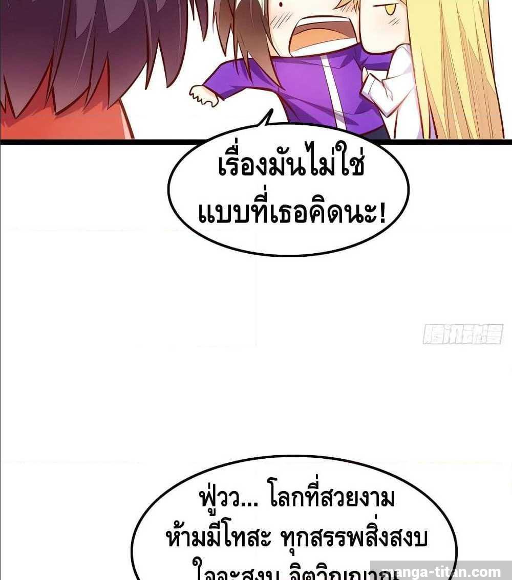 à¸­à¹ˆà¸²à¸™ Tianjie Agent