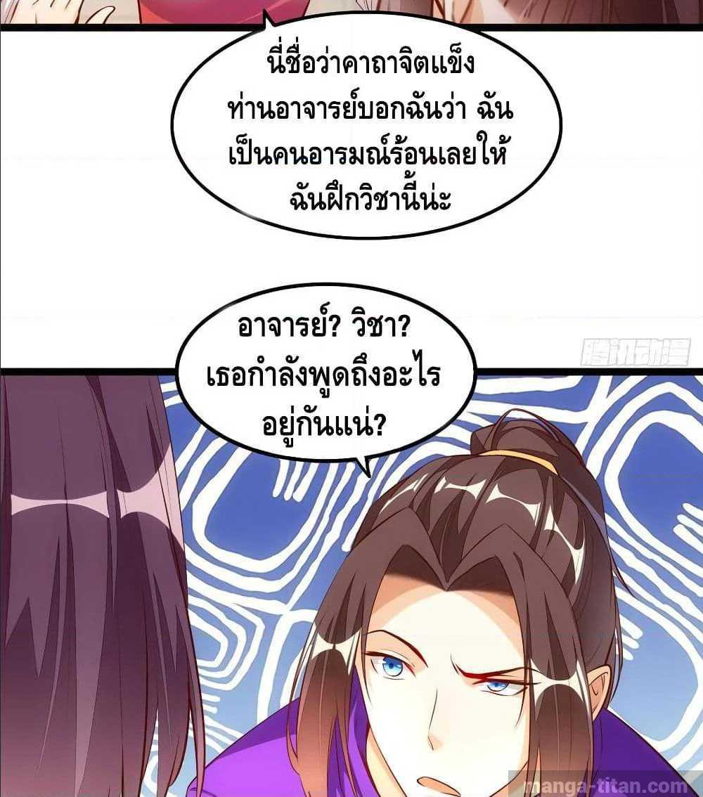 à¸­à¹ˆà¸²à¸™ Tianjie Agent