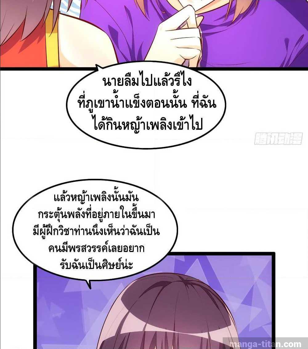 à¸­à¹ˆà¸²à¸™ Tianjie Agent