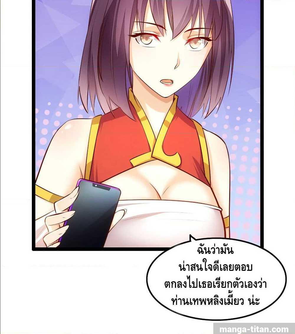 à¸­à¹ˆà¸²à¸™ Tianjie Agent