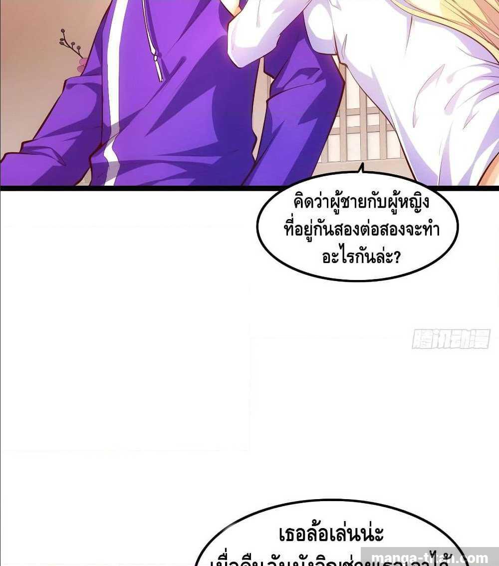 à¸­à¹ˆà¸²à¸™ Tianjie Agent