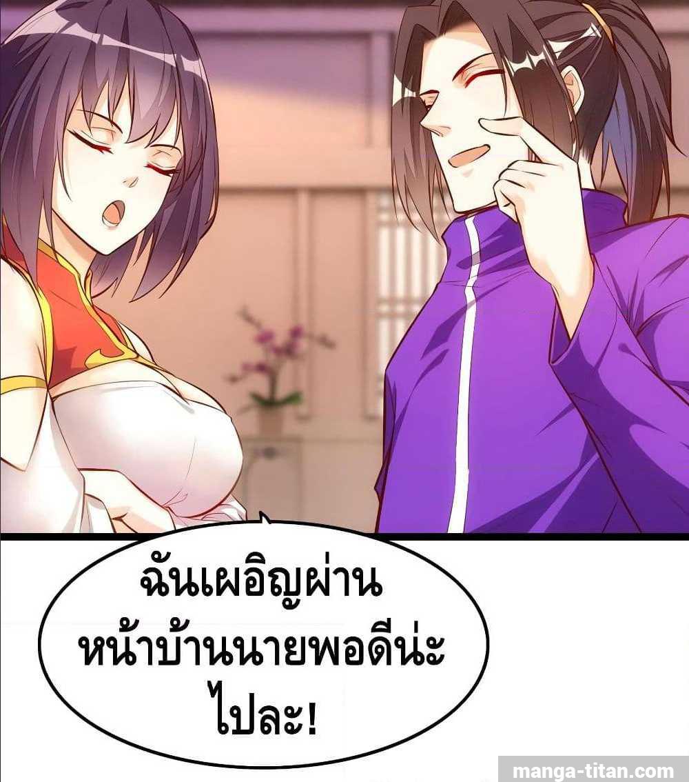 à¸­à¹ˆà¸²à¸™ Tianjie Agent