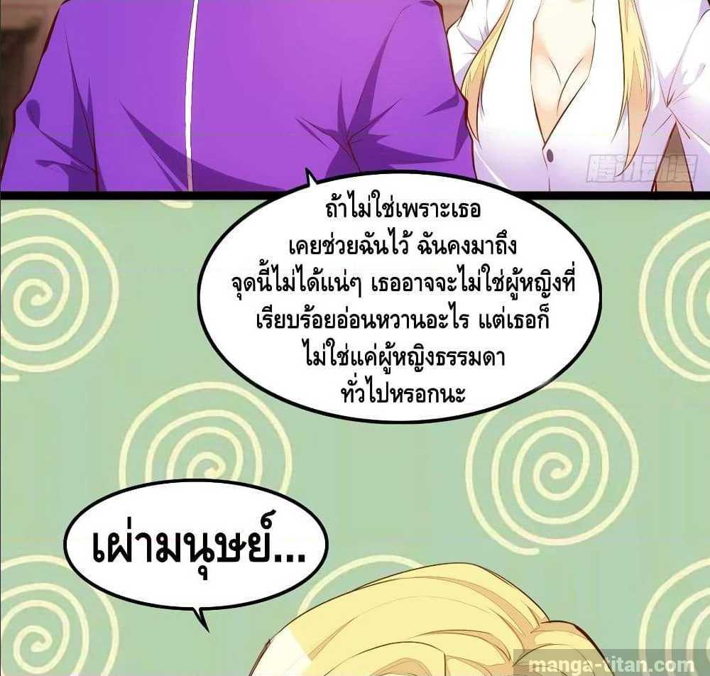 à¸­à¹ˆà¸²à¸™ Tianjie Agent