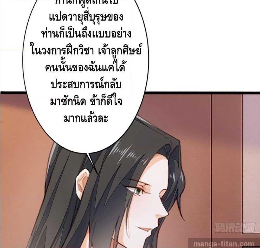 à¸­à¹ˆà¸²à¸™ Tianjie Agent