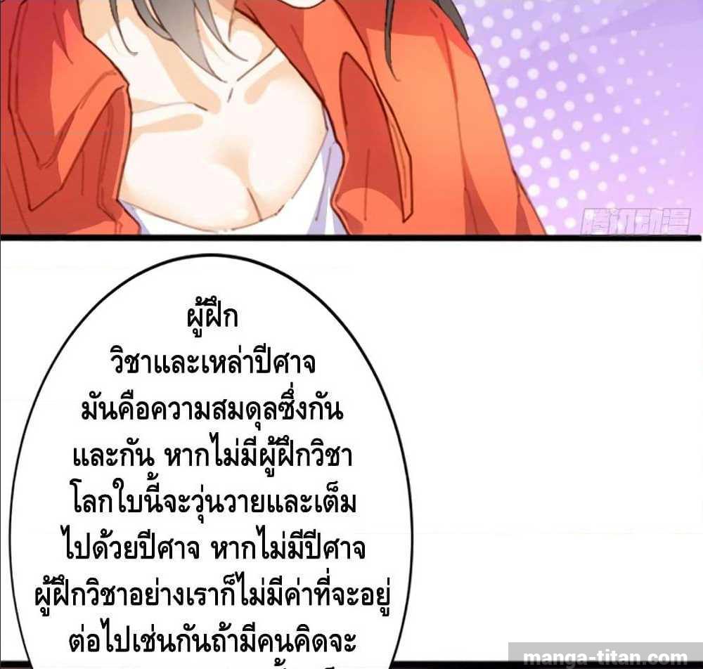 à¸­à¹ˆà¸²à¸™ Tianjie Agent