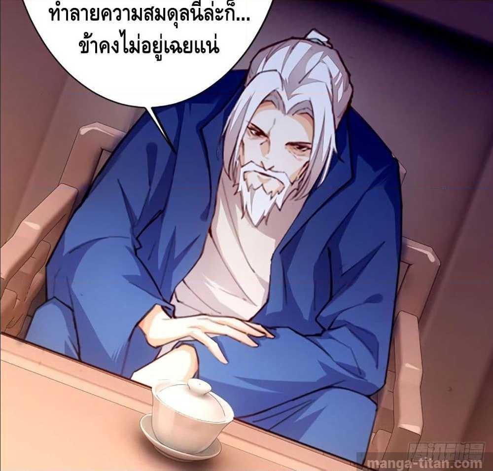 à¸­à¹ˆà¸²à¸™ Tianjie Agent