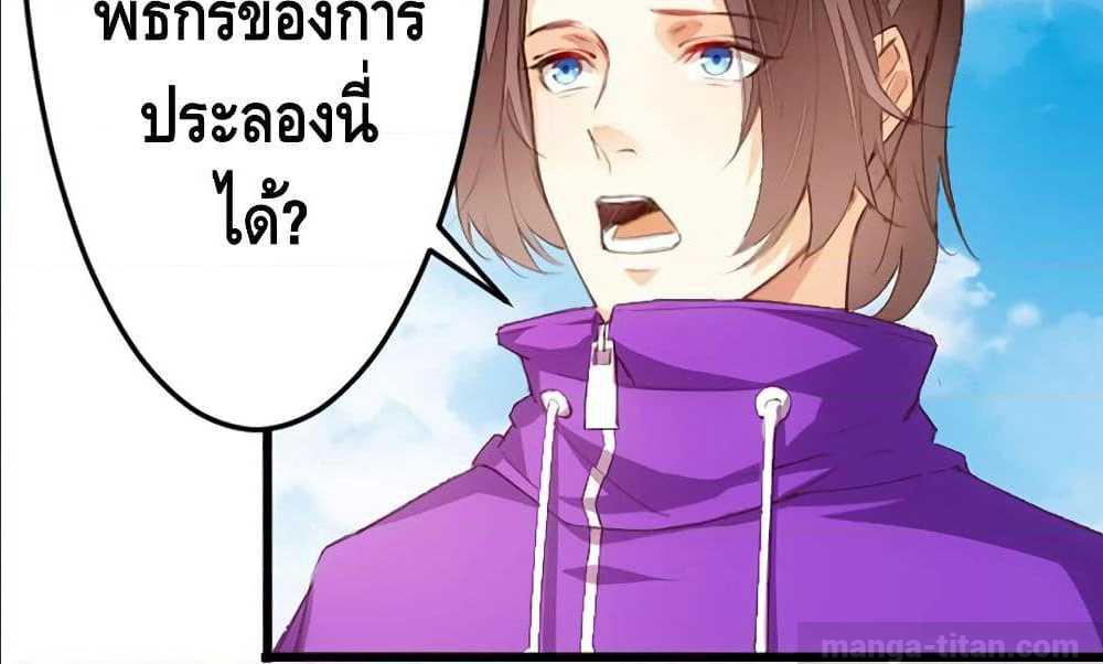 à¸­à¹ˆà¸²à¸™ Tianjie Agent