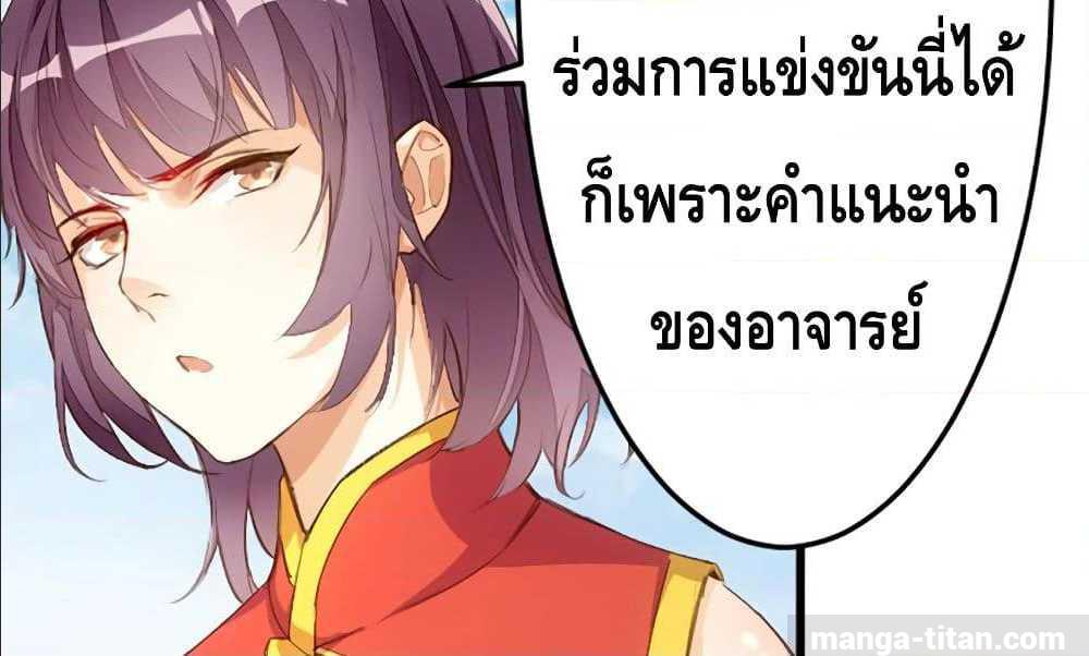 à¸­à¹ˆà¸²à¸™ Tianjie Agent