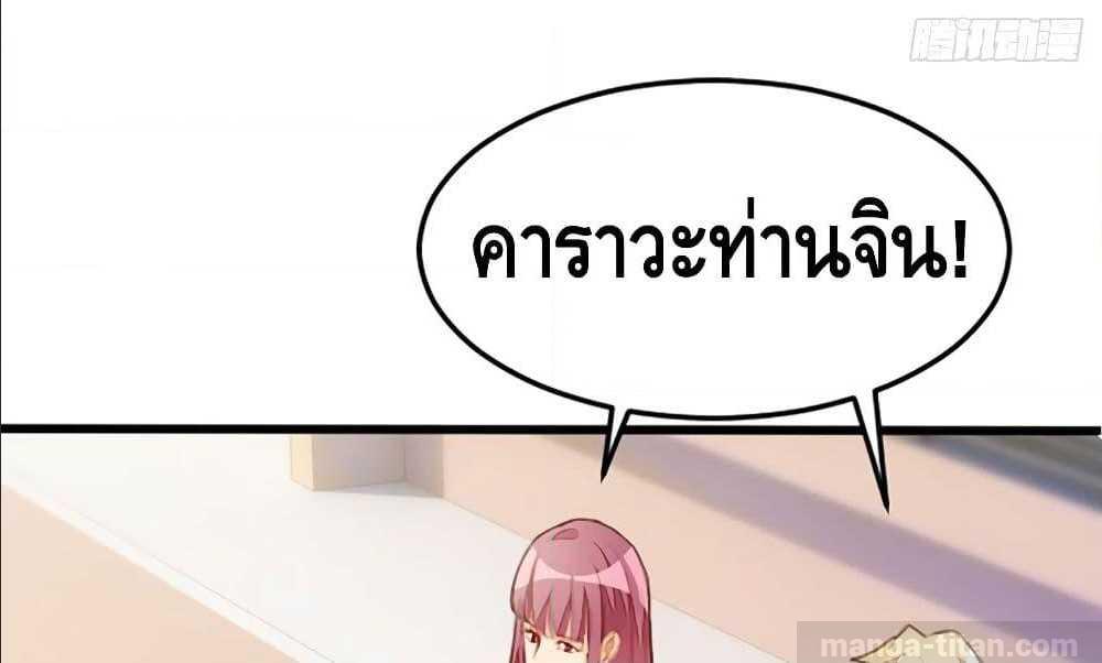 à¸­à¹ˆà¸²à¸™ Tianjie Agent