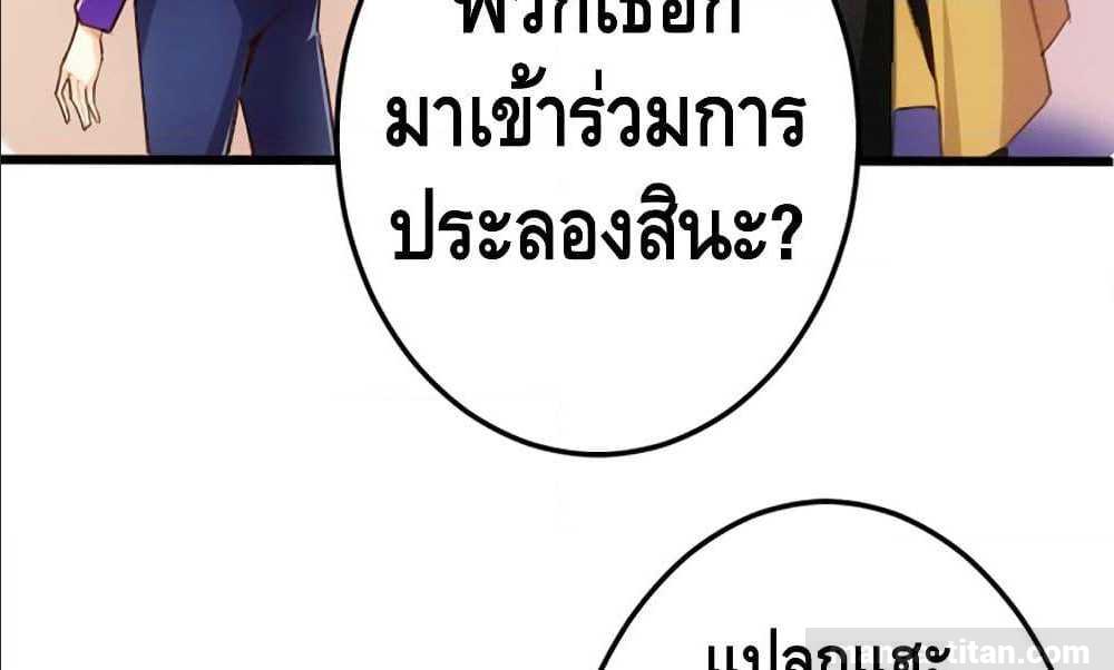 à¸­à¹ˆà¸²à¸™ Tianjie Agent