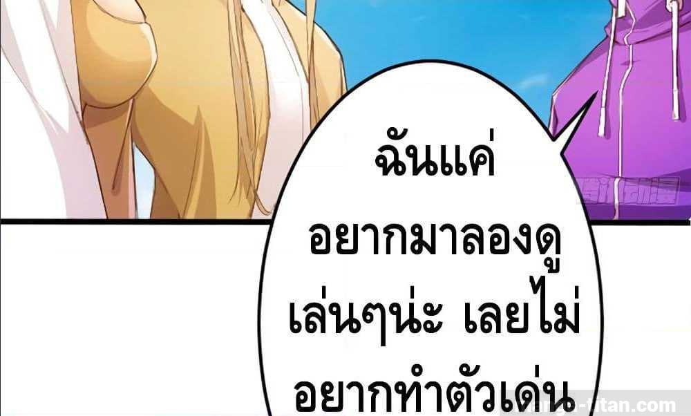 à¸­à¹ˆà¸²à¸™ Tianjie Agent