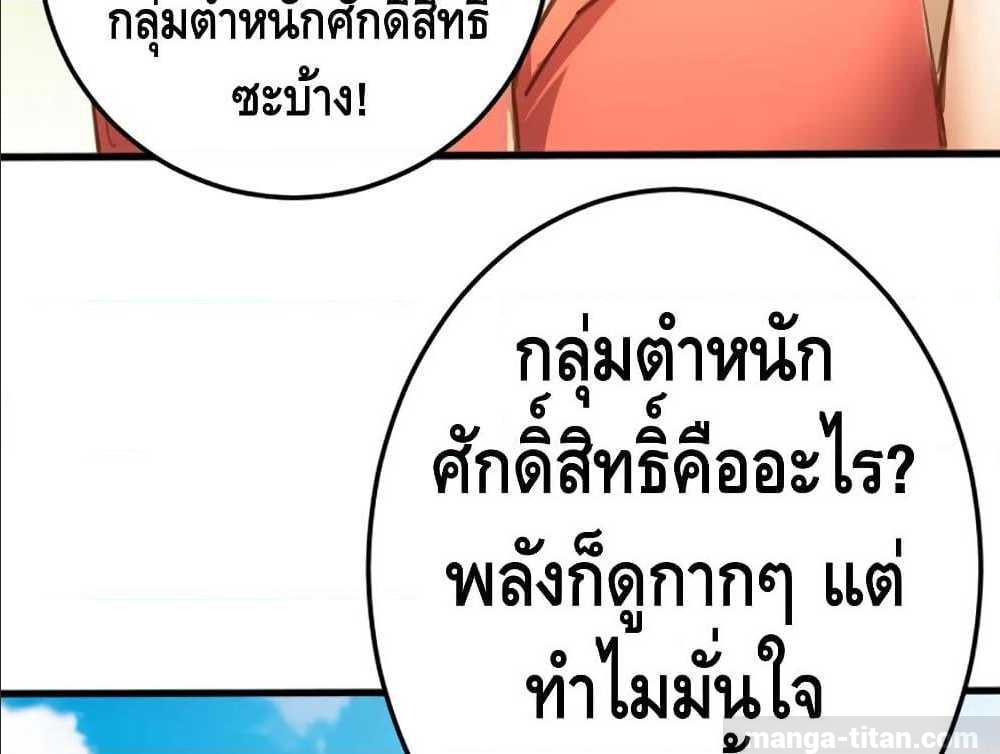 à¸­à¹ˆà¸²à¸™ Tianjie Agent