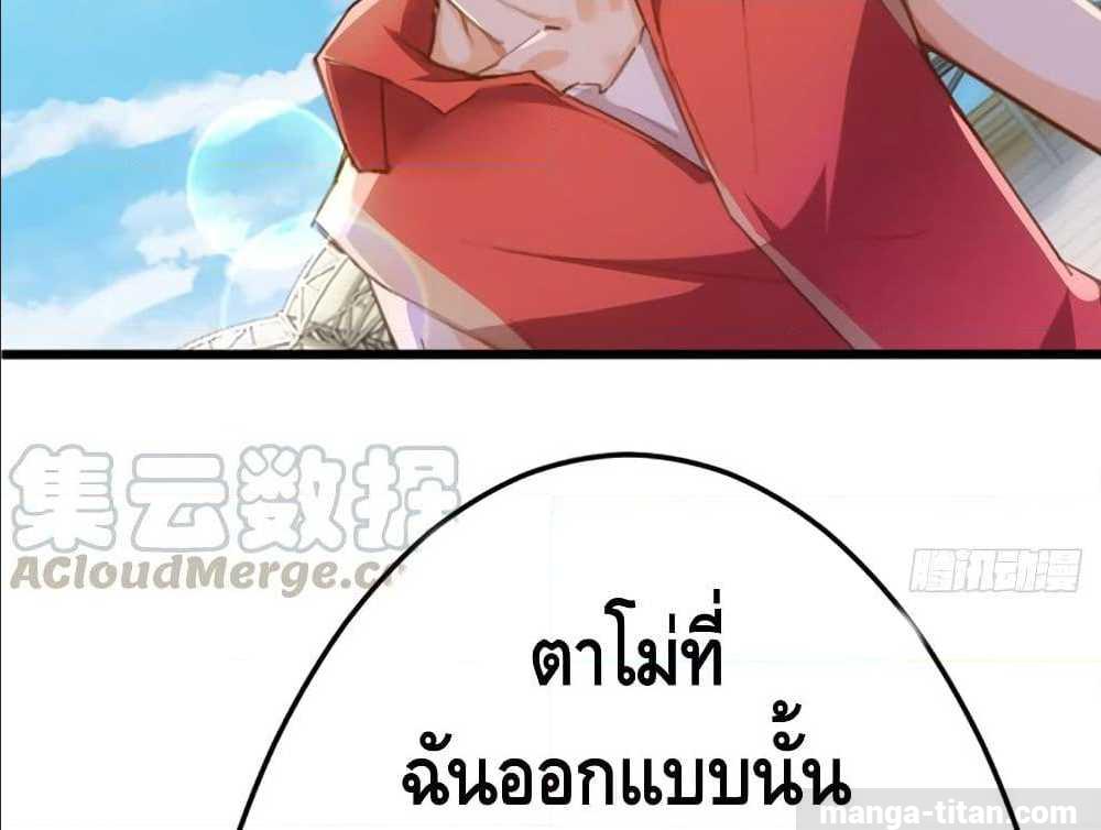 à¸­à¹ˆà¸²à¸™ Tianjie Agent