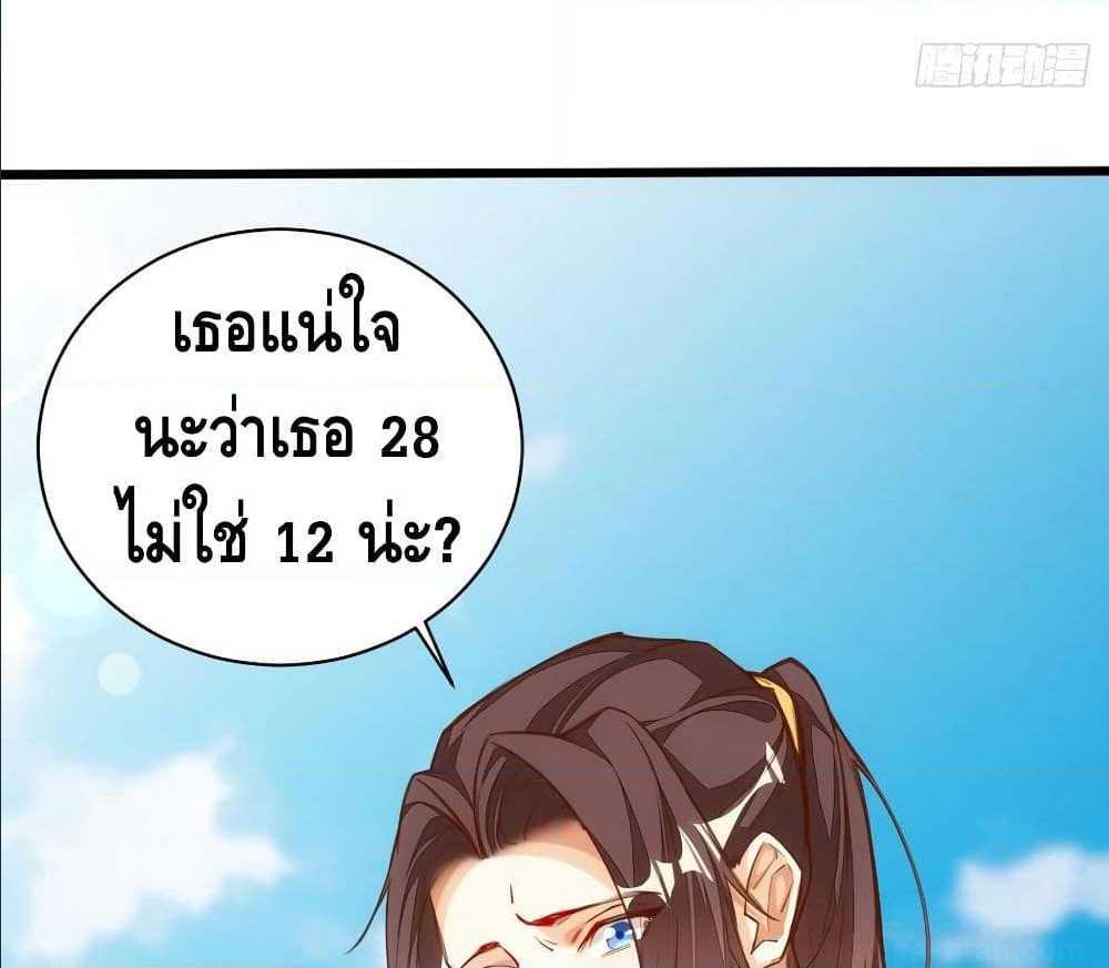 à¸­à¹ˆà¸²à¸™ Tianjie Agent