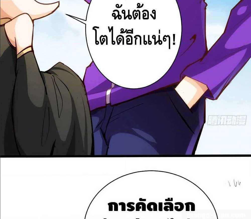 à¸­à¹ˆà¸²à¸™ Tianjie Agent