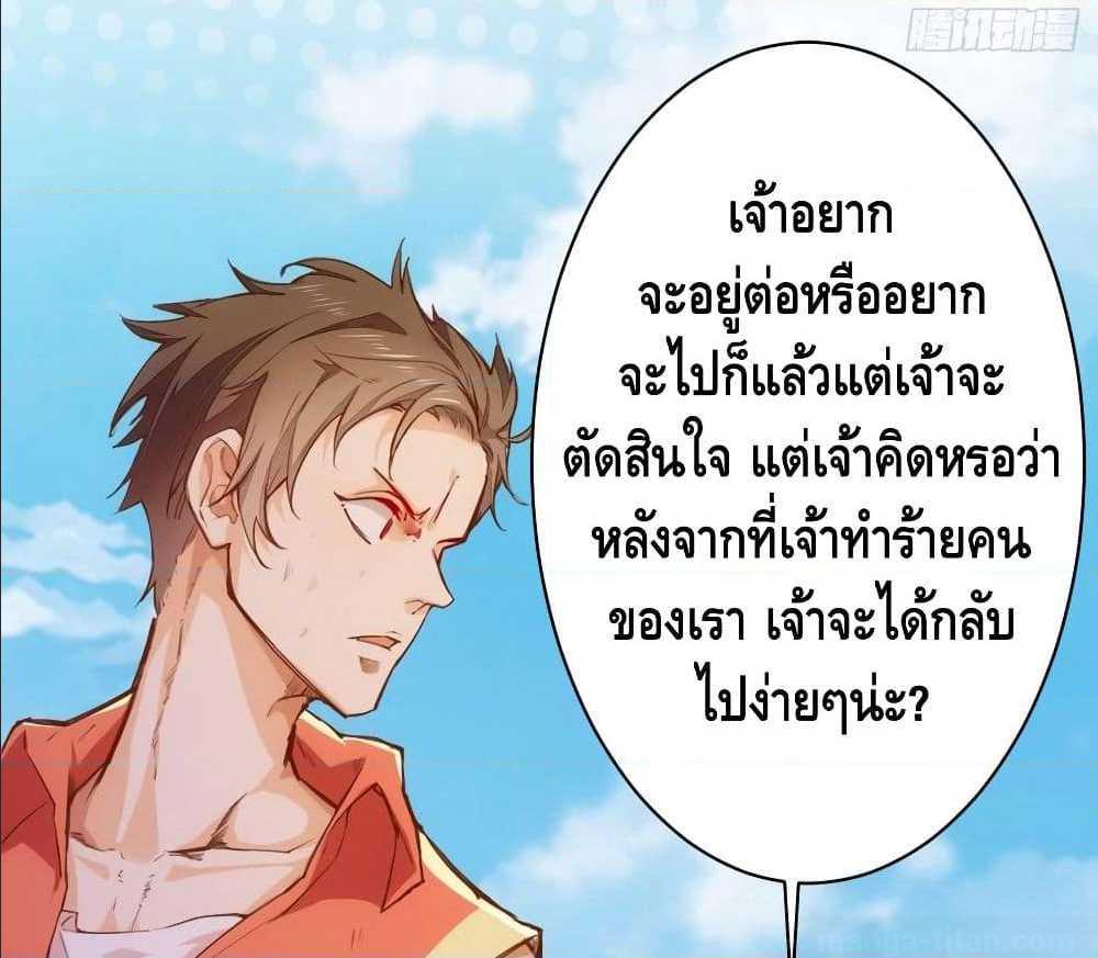 à¸­à¹ˆà¸²à¸™ Tianjie Agent