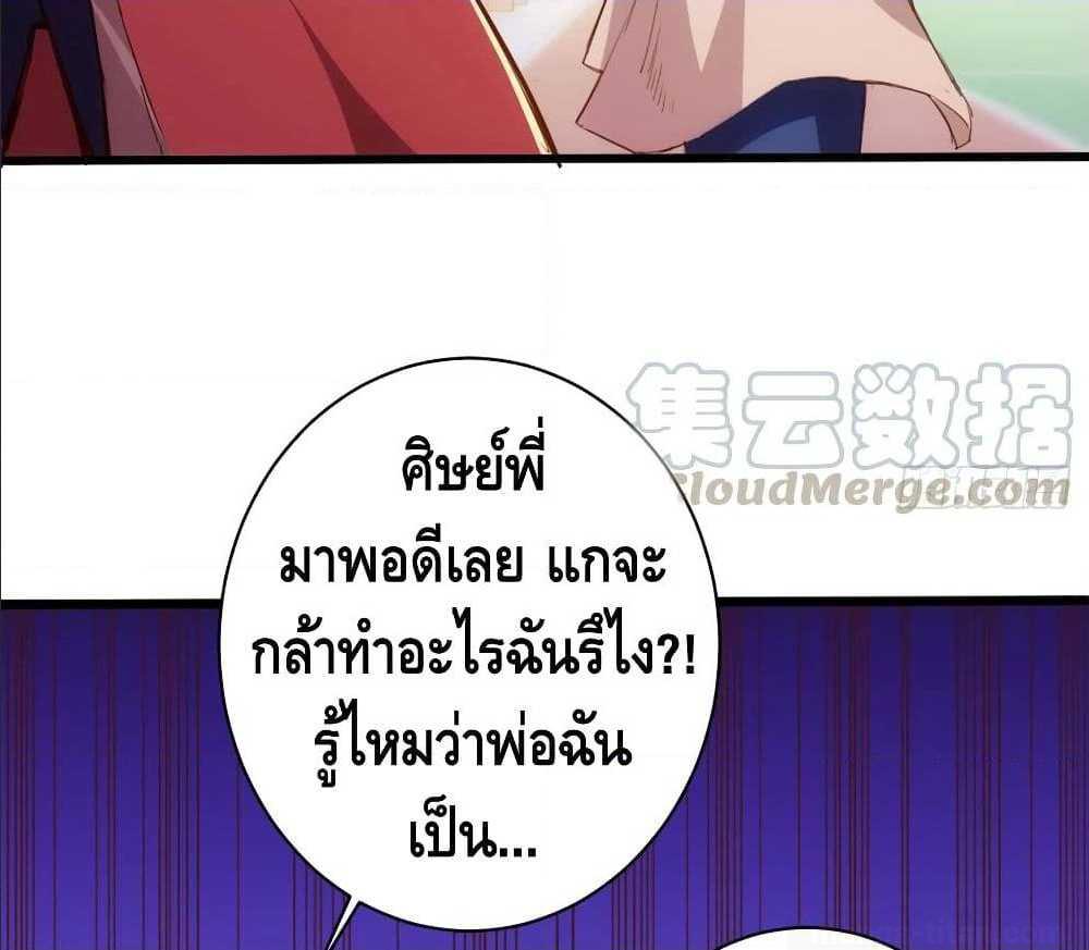 à¸­à¹ˆà¸²à¸™ Tianjie Agent