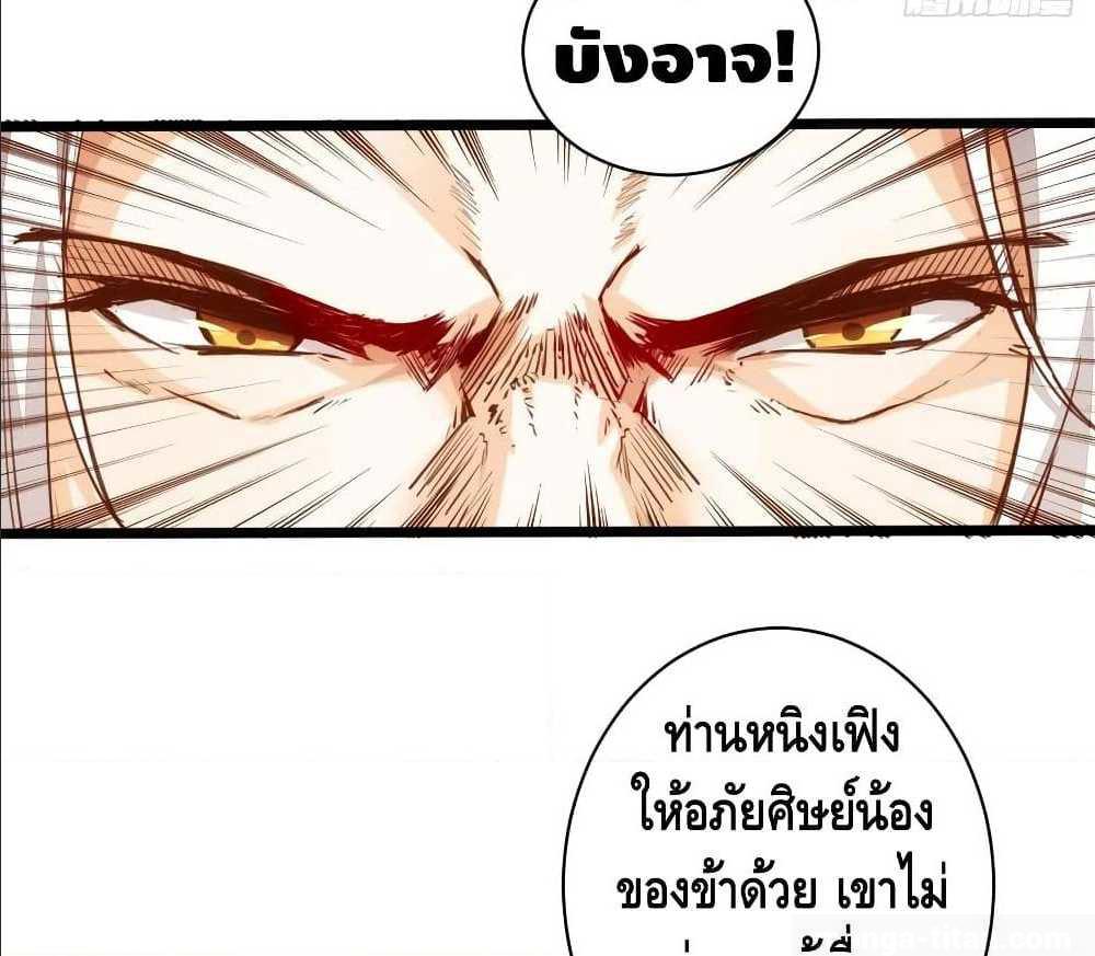 à¸­à¹ˆà¸²à¸™ Tianjie Agent