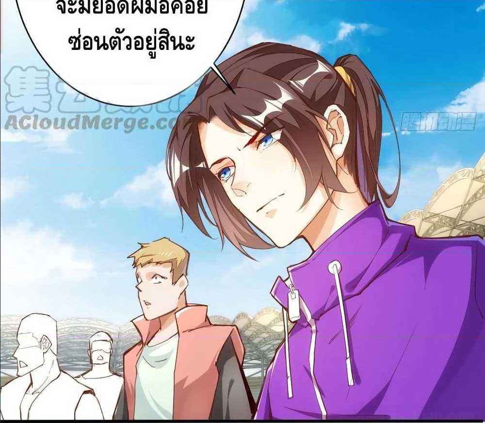 à¸­à¹ˆà¸²à¸™ Tianjie Agent