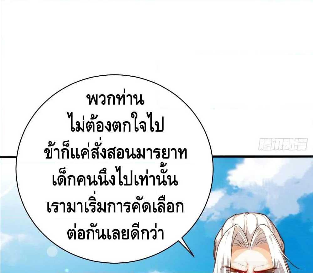 à¸­à¹ˆà¸²à¸™ Tianjie Agent