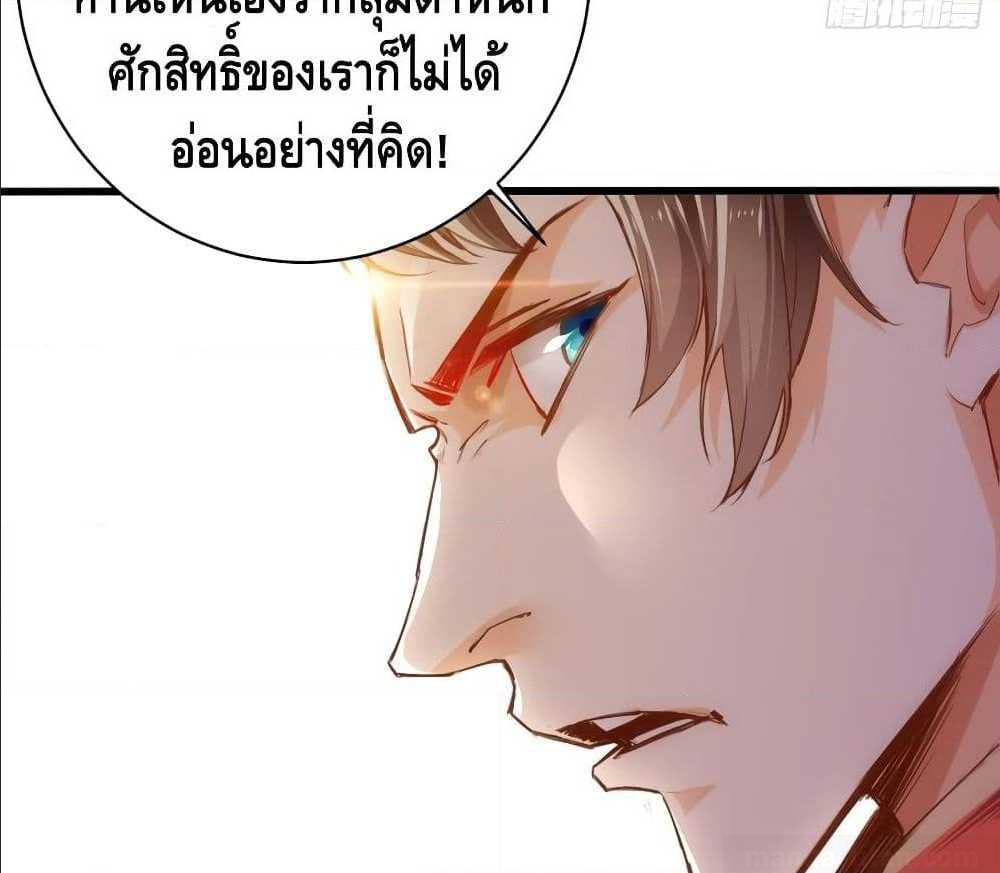 à¸­à¹ˆà¸²à¸™ Tianjie Agent