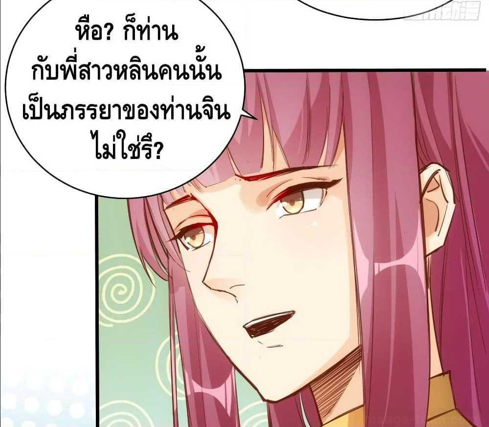 à¸­à¹ˆà¸²à¸™ Tianjie Agent