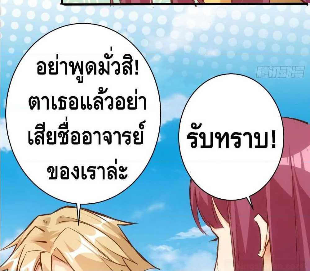 à¸­à¹ˆà¸²à¸™ Tianjie Agent