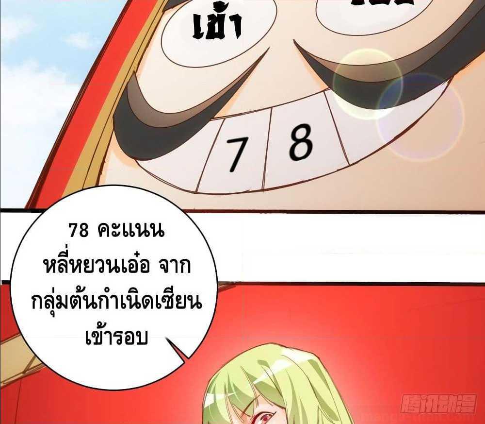 à¸­à¹ˆà¸²à¸™ Tianjie Agent