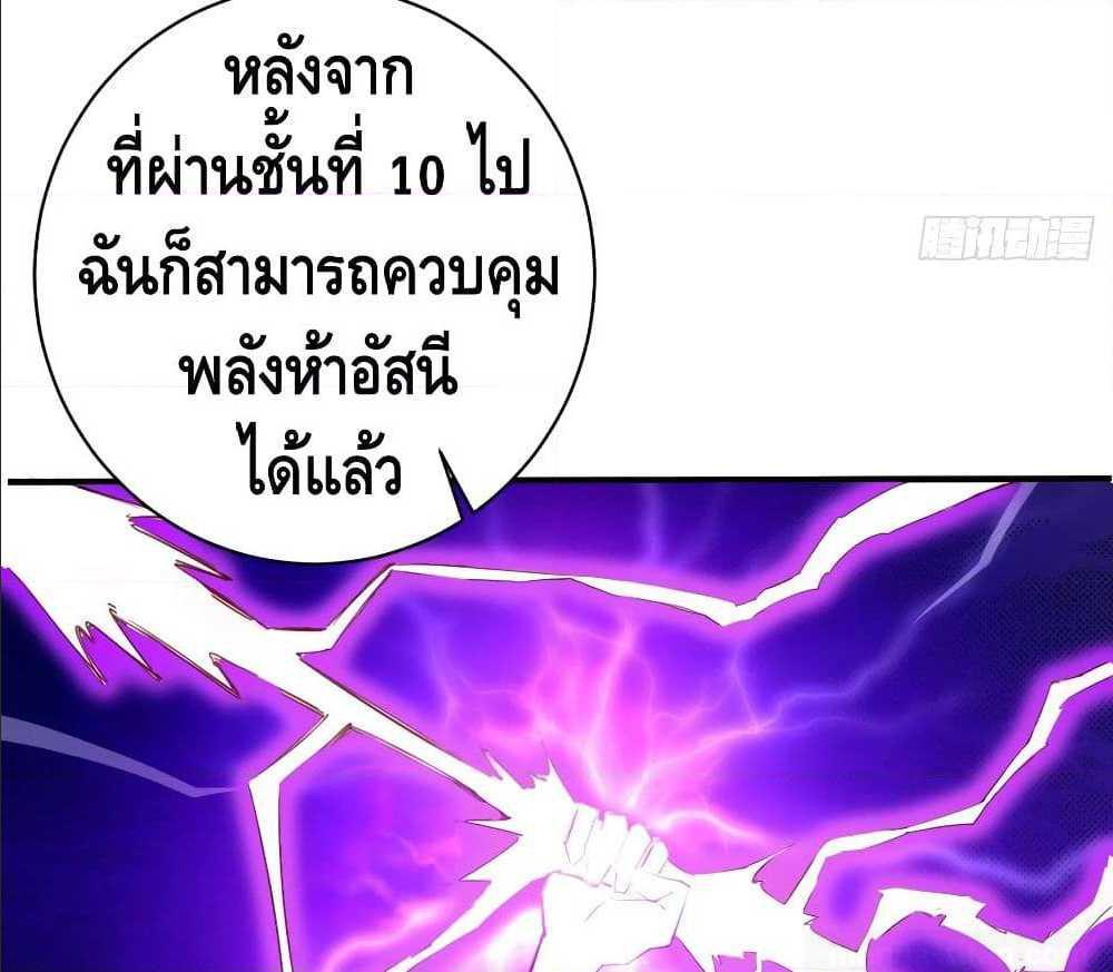 à¸­à¹ˆà¸²à¸™ Tianjie Agent