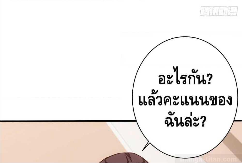 à¸­à¹ˆà¸²à¸™ Tianjie Agent