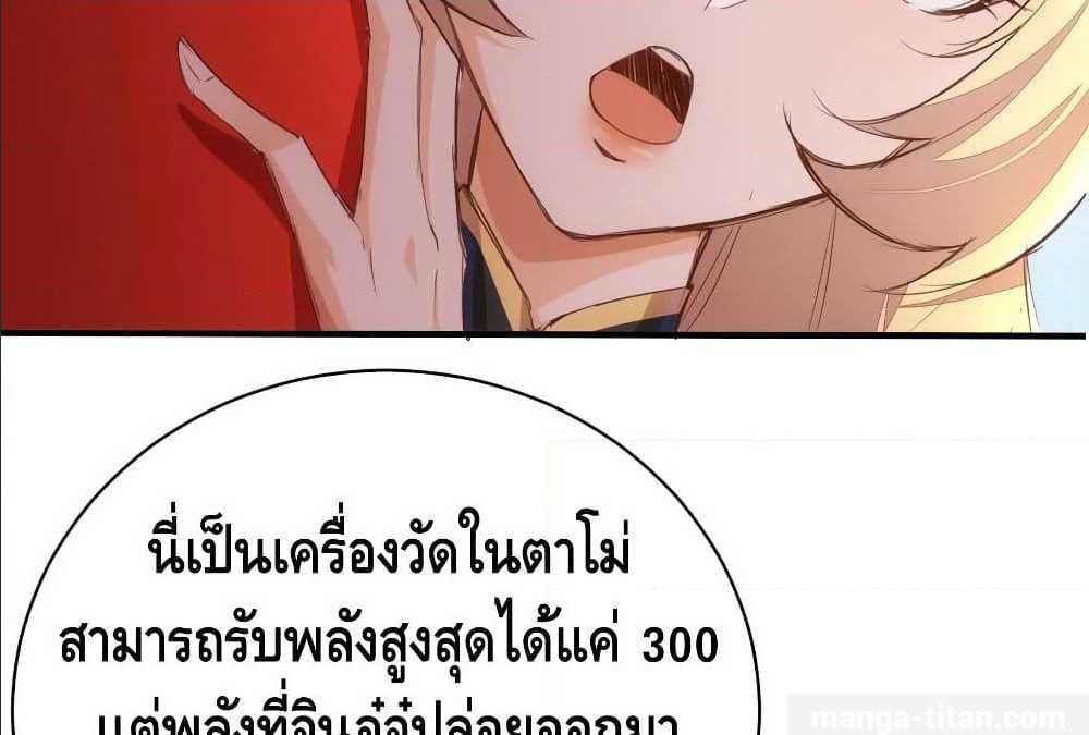 à¸­à¹ˆà¸²à¸™ Tianjie Agent