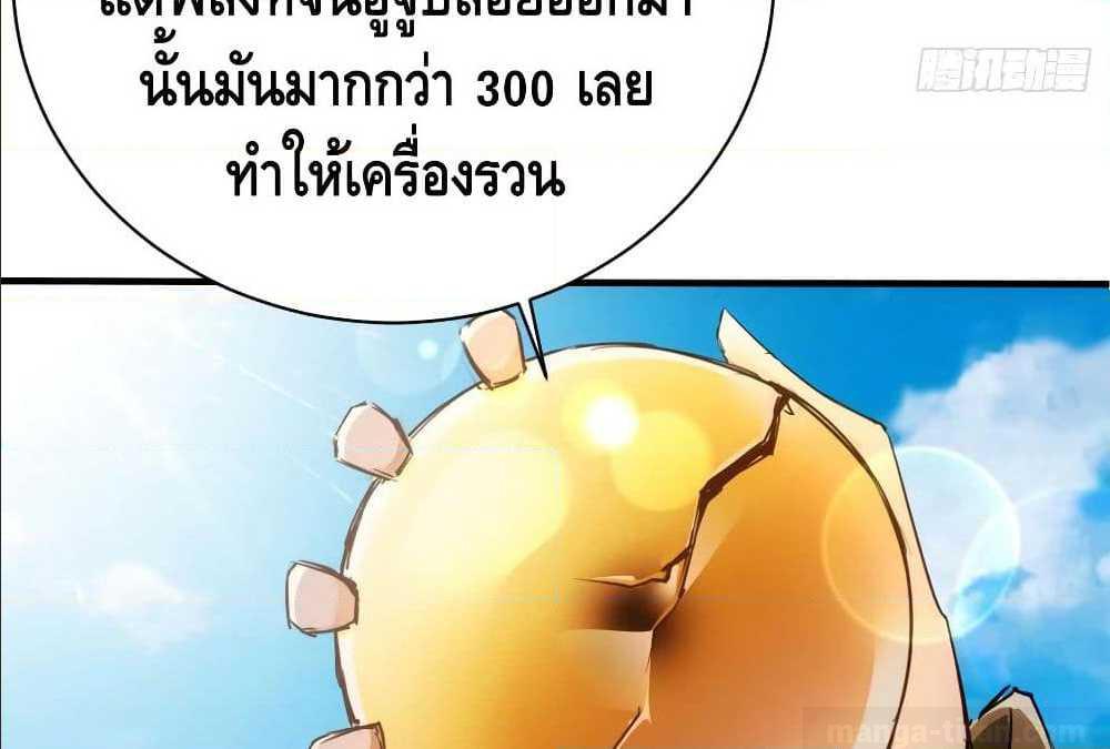 à¸­à¹ˆà¸²à¸™ Tianjie Agent