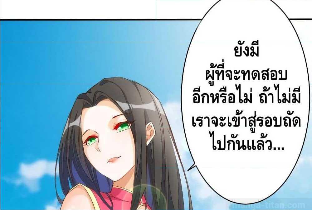 à¸­à¹ˆà¸²à¸™ Tianjie Agent