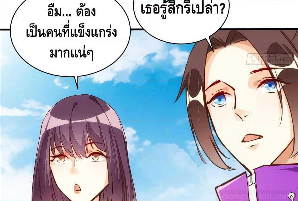 à¸­à¹ˆà¸²à¸™ Tianjie Agent