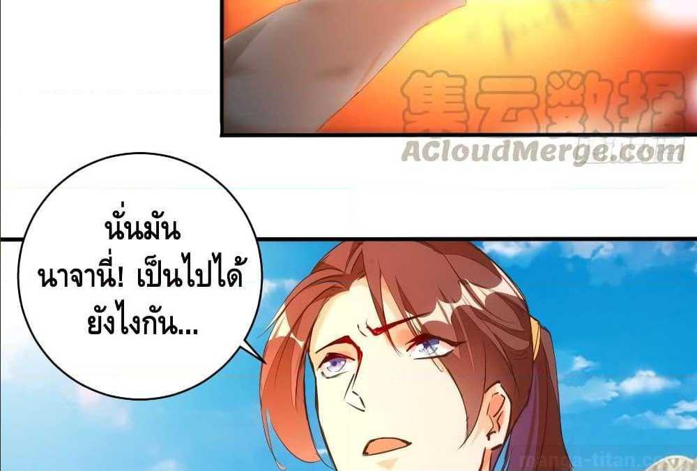 à¸­à¹ˆà¸²à¸™ Tianjie Agent