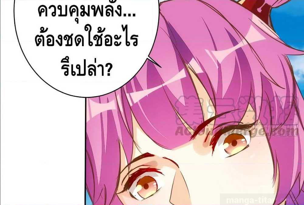 à¸­à¹ˆà¸²à¸™ Tianjie Agent