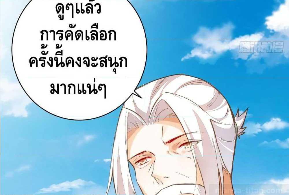 à¸­à¹ˆà¸²à¸™ Tianjie Agent